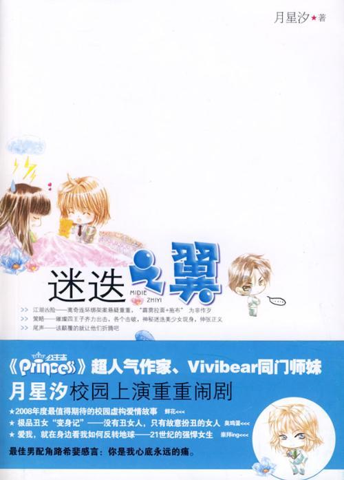考很多证真的有利于职业发展吗？游戏画面
