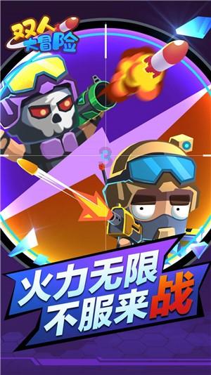 我是孙二谋
