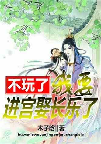 原住民老人救援