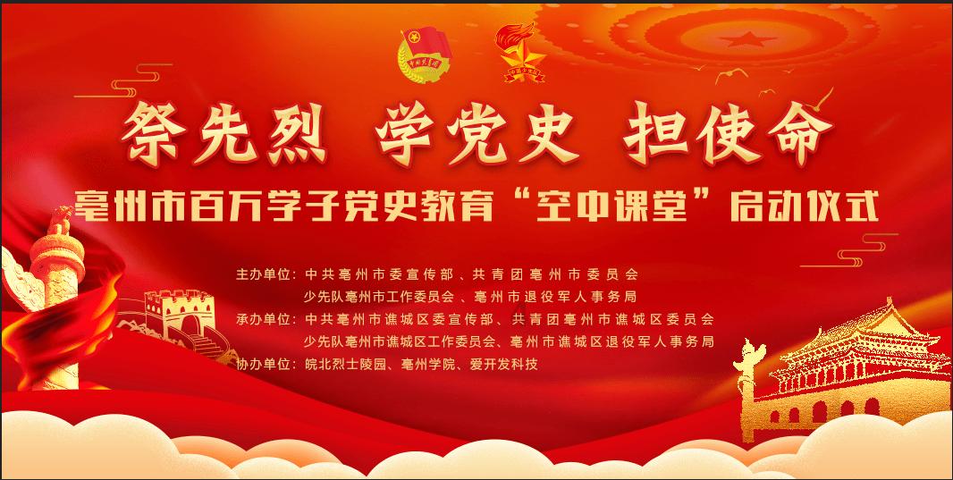 飞跃沙丘的小球
